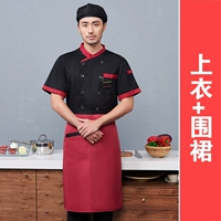 Liu Fu маленький косой воротник черный с короткими рукавами (топ+фартук)