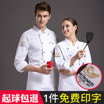 Baking Cake Fast Food Restaurant Day Style Cuisine Kindergarten Chefs Work Clothes Mens Long Sleeve Autumn Winter Clothing Custom Logo Women