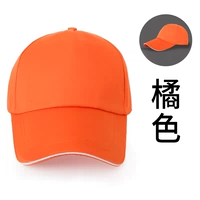 Оранжевый (железная пряжка)