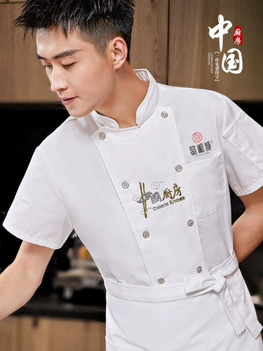 Летний дышащий тонкий лонгслив для работы для отеля, нарукавники, комплект, короткий рукав, делается под заказ