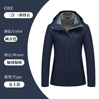 JSH-C03 Sanhelong One Pinsea [Женский фонд] Тибетский синий