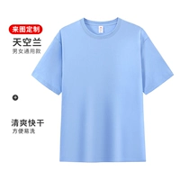 【WY-T6000】 Sky Blue-220G Хлопковое сплошное плечо