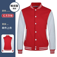 ZC-312 Тонкий бейсбольный трикотаж с большими красно-серыми рукавами [тонкий бархат]