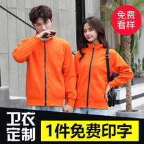 Huawei Workwear Sweatshirt Custom Print Logo class suit group clothes to figure for autumn standout collar tooling Long sleeves women