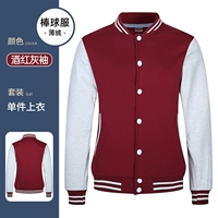 ZC-312 Тонкие бейсбольные однородные винные красные серого рукава [тонкие бархат]