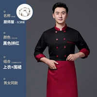 SC Боевой воротниц черный воротниц (с длинными рукавами Single Top+Black Boutic