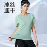 Летняя шелковая быстросохнущая тонкая дышащая футболка для работы, рабочая одежда, короткий рукав, делается под заказ, с печатью вашего логотипа, круглый воротник