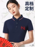 Элитная летняя шелковая футболка polo для работы, делается под заказ, короткий рукав, с печатью вашего логотипа