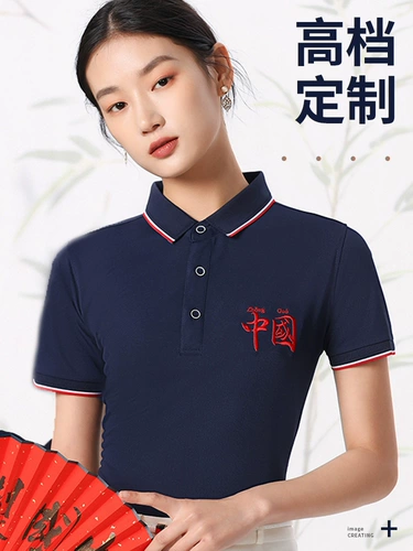 Элитная летняя шелковая футболка polo для работы, делается под заказ, короткий рукав, с печатью вашего логотипа