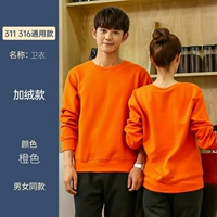 ZC-Orange 311 толстый свитер (плюс бархат)