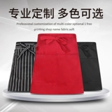 Юбка в складку, мужской модный короткий рабочий фартук, делается под заказ