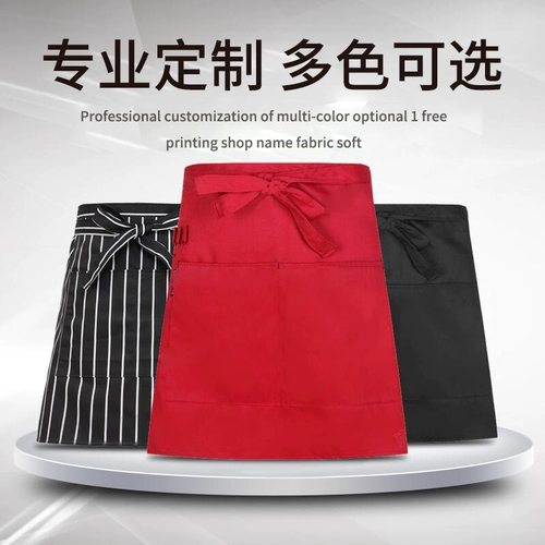 Юбка в складку, мужской модный короткий рабочий фартук, делается под заказ