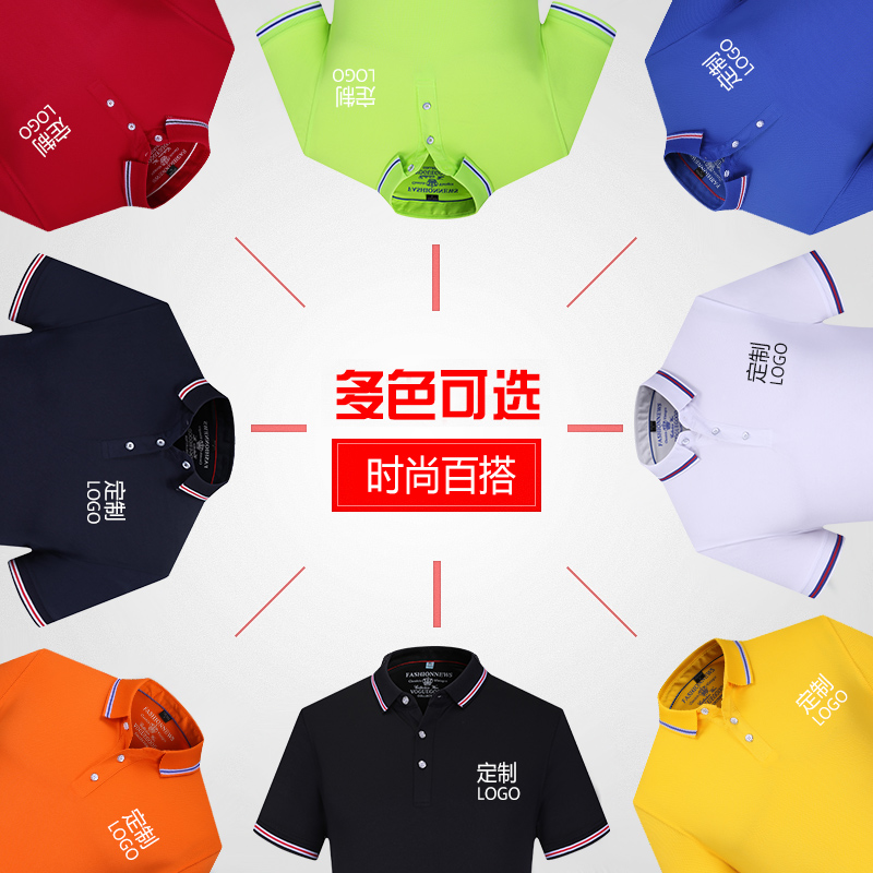 nhà hàng nhà hàng quần áo làm việc cửa hàng trà sữa bồi bàn ngắn tay workshirt t-shirt polo áo tùy chỉnh bộ nam và nữ