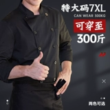 Очень большой лонгслив для работы, большой размер, делается под заказ