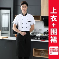 DZS Black Bar-White (топ с коротким рукавом с одним предметом+восьми-символ карманного фартука)