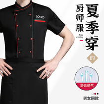 Chefs serving short sleeves Summer thin Summer Thin hotel Cafeteria Post Kitchen Fixture Middle Dining Room Dining Kitchenette Working Women