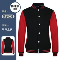 ZC-312 Тонкие бейсбольные однородные черные красные рукава [тонкий бархат]