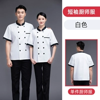 SC Combat Callar-Black Neck One Top Top (короткие рукава)