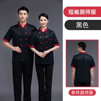 SC Combat воротниц Black (одиночный топ с короткими рукавами)