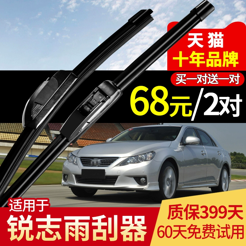 Thích hợp cho cần gạt nước Toyota Reiz 06 năm 07-09-11-14-15 lưỡi gạt nước gốc không xương cũ mới - Gạt nước kiếng