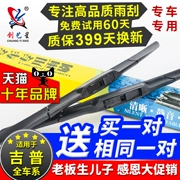 Jeep Jeep Hướng dẫn Wiper Blade Grand Cherokee Miễn phí Ánh sáng Miễn phí Khách Wrangler Wiper Dải gốc - Gạt nước kiếng