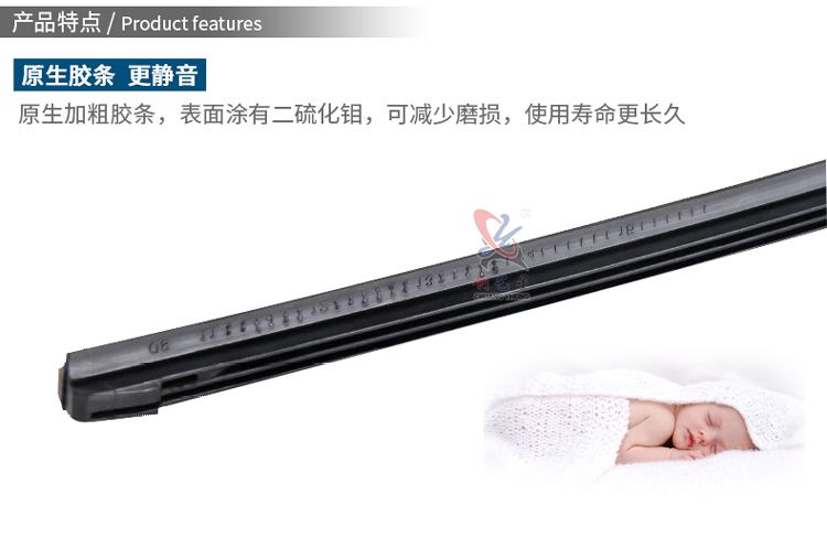 Bắc Kinh Hyundai Sonata Langyue Yueteng thắng chiếc gạt nước Tucson ix35 25 lưỡi gạt nước bản đồ hoàn toàn mới gạt mưa oto