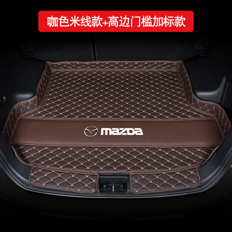 аксессуары тигго