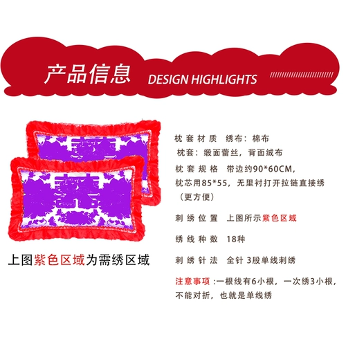 Cross Stitch Pillow 2025 Новый стиль подарки для друзей, чтобы получить свадебные подарки для новых друзей напечатанные вышива