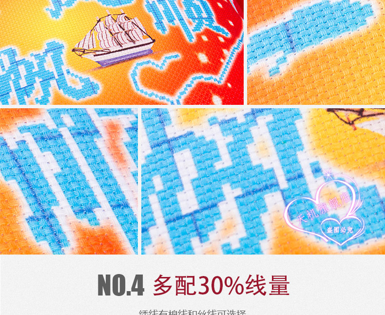 2018 mới cross stitch gối che của mình thêu tay thêu khâu gối xe gối xe đơn giản - Công cụ & phụ kiện Cross-stitch tranh thêu chữ thập cá chép