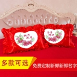 Вышитая подушка новая подушка с кросс -стежкой двойная подушка длинная подушка свадебная швабная строчка 2020 Простой современный узел спальни