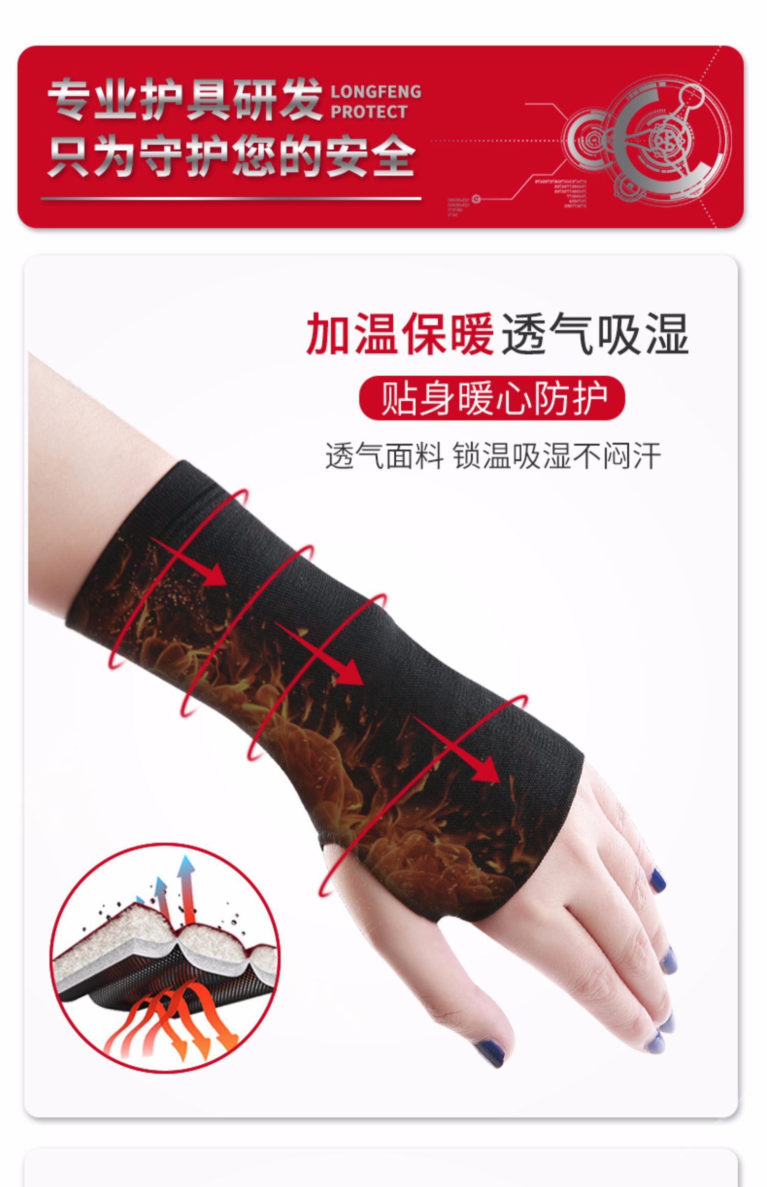 Longfeng thể thao đeo tay cổ tay cổ tay vỏ tay tay mẹ phong trào bong gân bảo vệ mùa thu và mùa đông ấm áp nam và nữ thiết bị bảo vệ - Dụng cụ thể thao băng cố định khớp gối