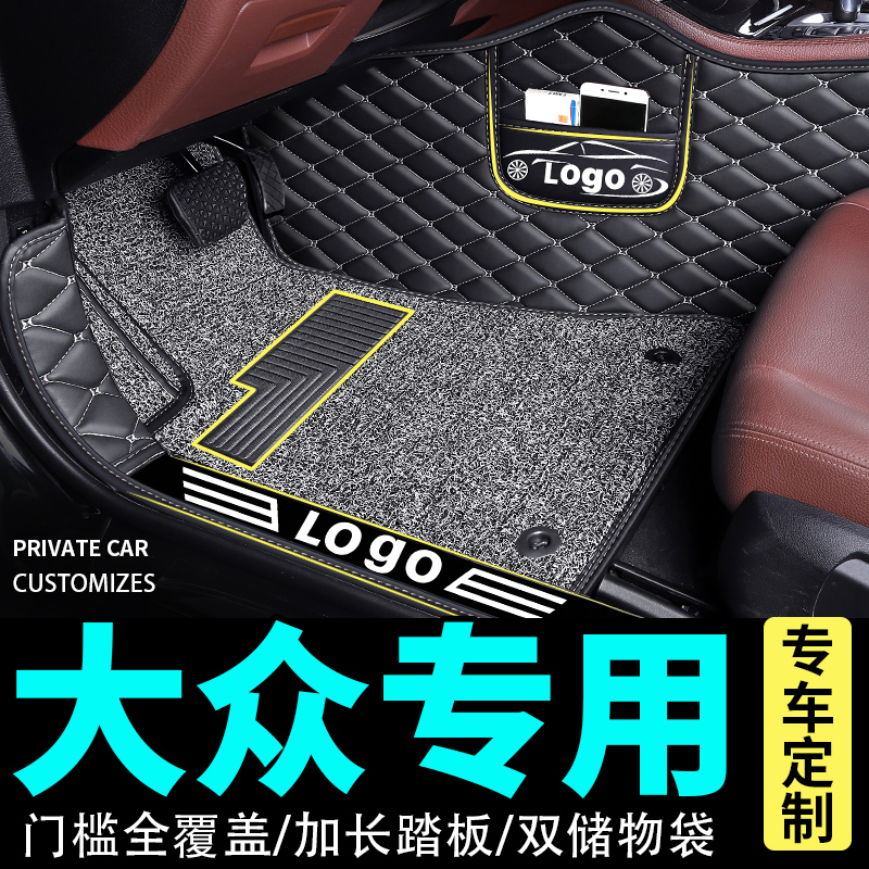 Volkswagen Langyida Lingyu New 19 Special 2017 17 all surrounded automotive pads large plus