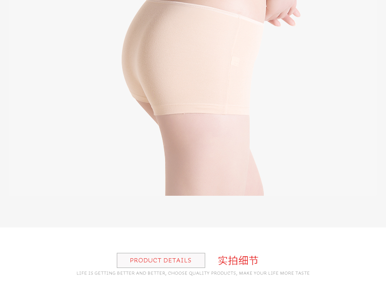 Fenting cotton bảo hiểm quần boxer tóm tắt nữ mùa hè eo bốn góc quần đầu chống ánh sáng an toàn quần mỏng phần xà cạp do lot nu