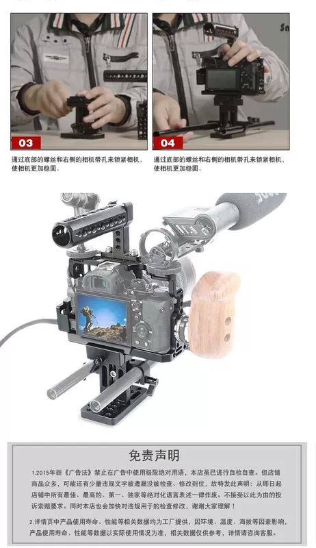 Bộ máy ảnh DSLR SmallRig Smog cho Sony A7S2 A7R2 Micro Máy ảnh đơn thỏ 2011 - Phụ kiện VideoCam