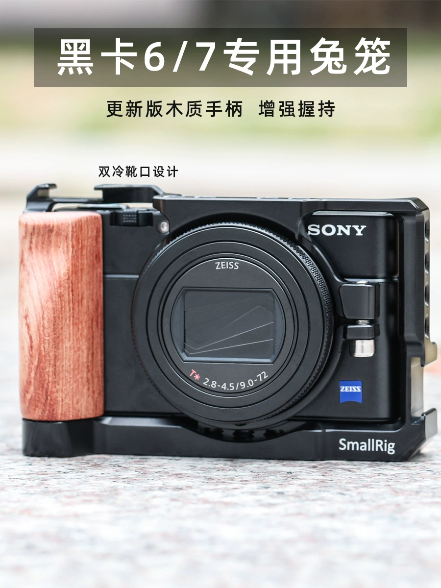 Camera đơn SmallRig Micro lồng thỏ phù hợp với Sony RX100 thế hệ thứ 7 màu đen thẻ 6 phụ kiện 2434 - Phụ kiện máy ảnh DSLR / đơn