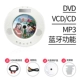 Máy nghe nhạc DVD tại nhà Yushchenko CD treo tường HD Bluetooth di động trước khi sinh Học tiếng Anh học tập Walkman evd lặp lại máy nghe nhạc vcd trẻ em CD MFP - Máy nghe nhạc mp3