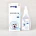 Golden Shield Eye Wash Pet Dog Cat Cat Eye Drops Eye Cleansing Cleansing Tear Care - Thuốc nhỏ mắt