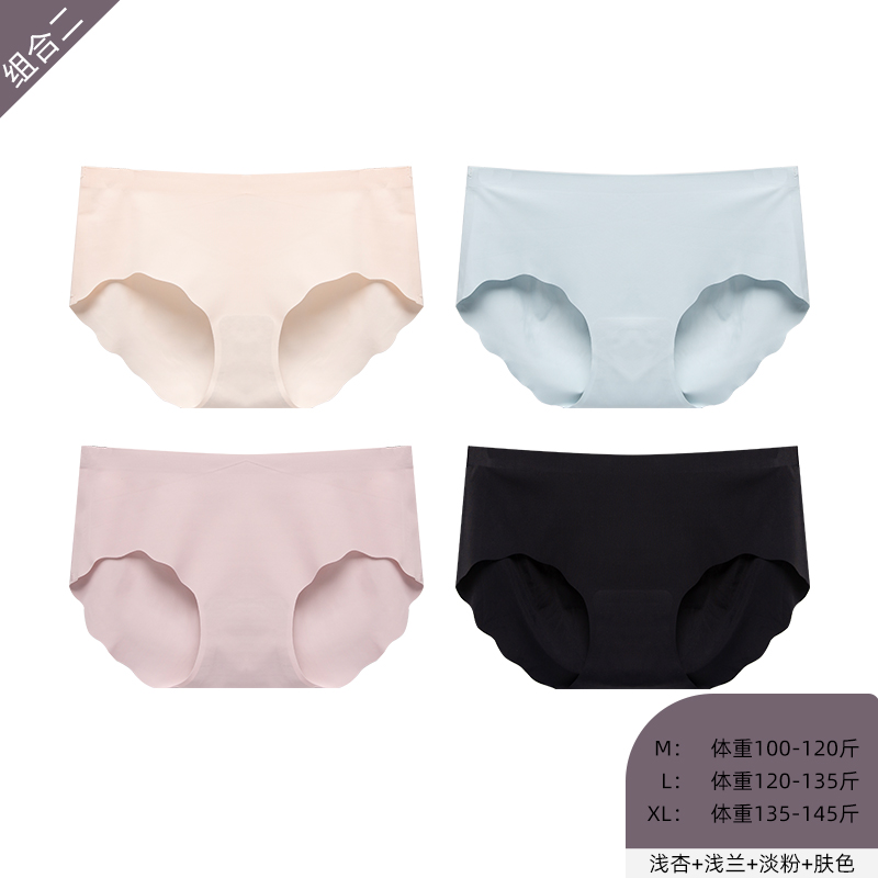 Sanji womens lưng cao đồ lót hoàn toàn thoải mái bông crotch hậu sản cơ thể nâng hông lụa băng có kích thước lớn đang quần tam giác mỏng.