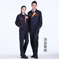 Темно -синий костюм