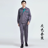 Серый набор