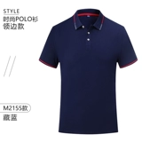 Летняя футболка polo для работы, короткий рукав, делается под заказ, с печатью вашего логотипа