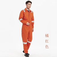 Оранжево-красный