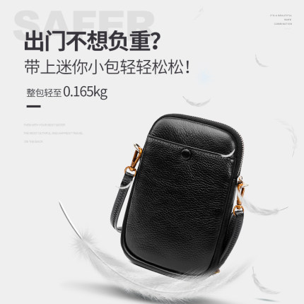 手机包女斜挎小包2019新款韩版真皮女士单肩