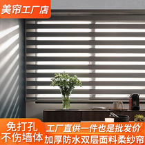 Nordic bilayer sun-shading soft yarn curtain home toilet roller shutter curtain bedroom lifting venetian blinds free of punch