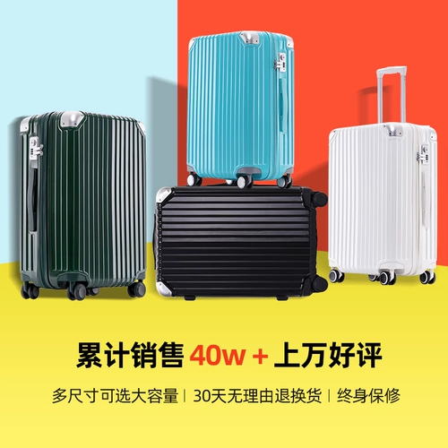 Универсальный чемодан, ретро сумка подходит для мужчин и женщин, коробка, 28 дюймов