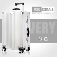 Серебряный