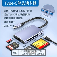 Контракт на обновление [интерфейс Type-C] Поддержка TF+SD+CF+MS Card+3XUSB+