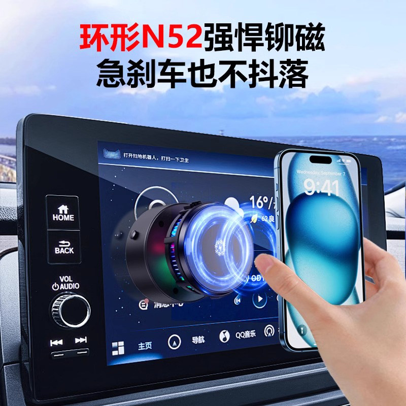 适用特斯拉model3/y真空屏幕吸附车载手机支架座无线充电导航磁吸