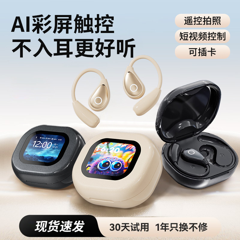 mp3一体式蓝牙耳机无线跑步专用运动久戴不痛插卡学生党自带内存
