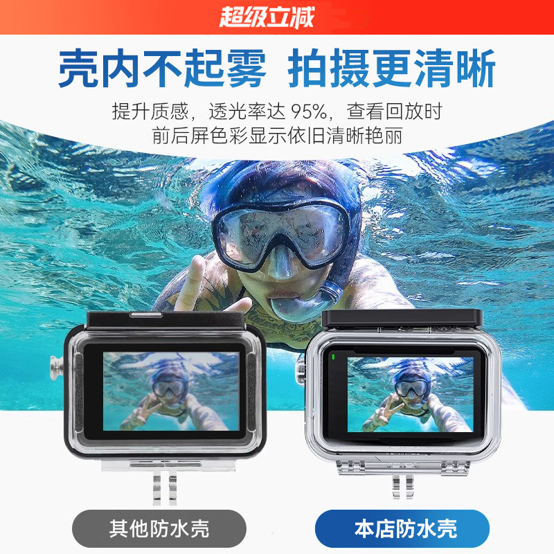 适配DJI大疆灵眸Osmo Action4/3/5pro运动相机防水壳冷靴口扩展运动保护壳45米深度潜水滤镜action3配件兔笼